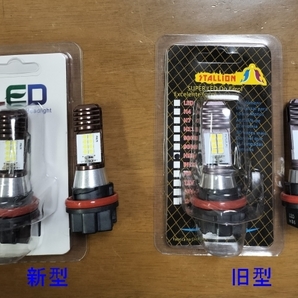 PCX125 PCX150 JF28 KF12 等に！ 新型！ HS5 LED ヘッドライト 2個 ポジション用 高輝度 LED ２個セット 光色ホワイトの画像4