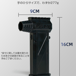 ジェットブロワー ブロアー ミニ ターボ ジェットファンブロアー ミニブロアー 電動送風機洗車強力なターボファンLED懐中電灯付きveaj004の画像9