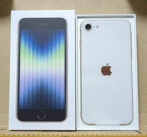 新品未使用 iPhone SE3 第3世代 64GB スターライト SIMフリー