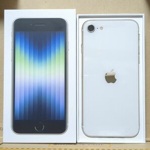 新品未使用 iPhone SE3 第3世代 64GB スターライト SIMフリー