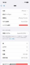 充電回数3回 Apple iPhone 13 mini 512GB SIMフリー ピンク 送料無料_画像3