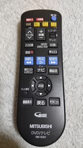 MITSUBISHI　三菱　DVD テレビ　リモコン　RM16301　動作品