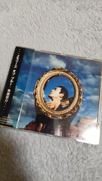 氷室京介　CD　Memories Of Blue　レンタル落ち