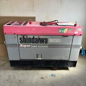 shindaiwa DGW310DMC 発電機兼用溶接機 (2人用)