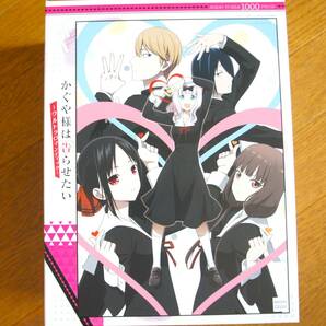 中古6点セット◆アニメ等（かぐや様は告らせたい、ラブライブ他）◆ジグソーパズル1000ピースの画像9