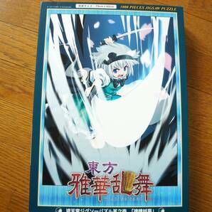 中古6点セット◆アニメなど（マーベル他）◆ジグソーパズル1000ピースの画像7