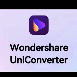 】Wondershare UniConverter 15 日本語 永久版 Windows