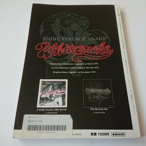 beatleg magazine vol.25 2004.7★エアロスミス/キッス ジョイント特集 Aerosmith / Kiss / The Who / Allan Holdworth / Dream Theaterの画像2