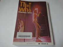 beatleg magazine vol.37 2003.8★レッド・ツェッペリン アーカイヴ音源発売記念特集 Led Zeppelin / The Who / Dream Theater / Nirvana_画像2