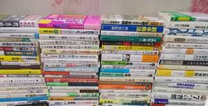 4◎○/仕事・ビジネス・マネジメント・経営・リーダー関連本76冊まとめて/渡邉美樹勝間和代渡部昇一泉正人茂木健一郎ほか