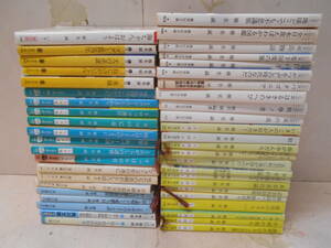 Y○/文庫版　椎名誠著作本　45冊まとめて/岳物語　風景進化論　銀座のカラス　ジョン万作の逃亡　あやしい探検隊ほか