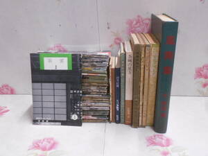 P*/ tea ceremony relation book@ together 60 pcs. and more set /.. text * book / tea cup. viewpoint / 7 . type details . other 