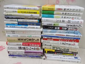 7◎○/ビジネス・経営ほか37冊まとめて/マーフィー・船井幸雄・松下幸之助・人生論・成功・自己マネジメント