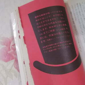 4◎○/創元推理文庫 60冊以上まとめて/エラリー・クイーン ディクスン・カー アガサ・クリスティー他/サスペンス・ミステリー・刑事物の画像9