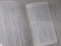 3◎○/新潮文庫・講談社文庫ほか100冊以上まとめて/加賀乙彦庄司薫中村真一郎開高健桜井亜美カミュほか_画像6