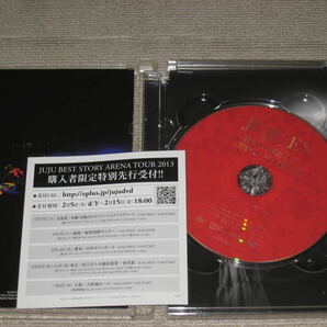 ■DVD「JUJU ジュジュ苑全国ツアー2012 at 日本武道館」NIPPON BUDOKAN■の画像3