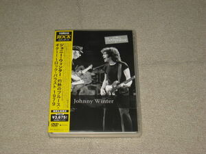 ■DVD+2CD「ジョニー・ウィンター 灼熱のブルース・ギター!ロック・パラスト 1979」帯付/Johnny Winter■