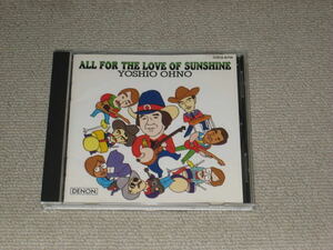 ■CD「大野義夫 愛のサンシャイン ALL FOR THE LOVE OF SUNSHINE」ジャケ痛み/カントリー/ハンク・ウィリアムズ/ランディ・トラヴィス■