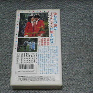 ■VHS/ビデオテープ「ウィーン物語 ジェミニ・YとS セル品」田原俊彦/近藤真彦/野村義男/たのきんトリオ/ヒロコ・グレース/檀ふみ■の画像2