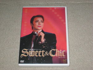 ■DVD「霧矢大夢 ディナーショー Sweet & Chic 宝塚歌劇 月組」城咲あい/憧花ゆりの/麻華りんか/ガイズ＆ドールズ■