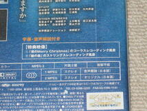 DVD「演劇集団キャラメルボックス ブリザード・ミュージック」成井豊/西川浩幸/岡田達也/坂口理恵/岡田さつき/工藤順矢(TEAM発砲・B・ZIN）_画像6