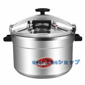  high quality * practical goods * pressure cooker 9L business use aluminium alloy pressure cooker multifunction cookware kitchen articles gas fire / charcoal fire 