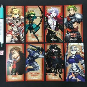 「Fate Apocrypha」アニメ化記念　Fateシリーズ応援フェア　ゲーマーズFate関連書籍購入特典Wキャラクターカード(全8種)セット　　C