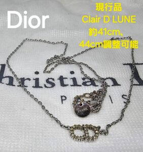 【現行品】ディオール Dior Y Clair D LUNE ネックレス