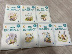 さき様専用　　七田式　能力開発CD　くま　7セット　年中用