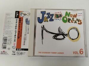 379-336/CD/ジャズ・フロム・ニューオリンズ Vol.6 Jazz From New Orleans/ニューオリンズ・フィートウォーマーズ、メズ・メズロウほか