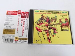 379-335/CD/ザ・ウェス・モンゴメリー・トリオ＋2 The Wes Montgomery Trio