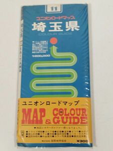 379-A7/ユニオンロードマップ 埼玉県/冊子付/昭和47年