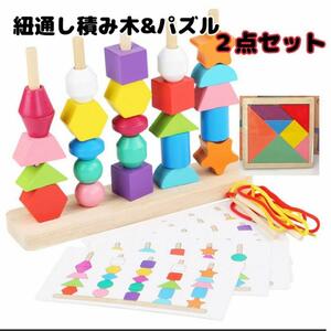  wooden loading tree monte so-li toy intellectual training toy cord through . toy wooden beads tree puzzle toy loading tree block britain -years old education nursing ....