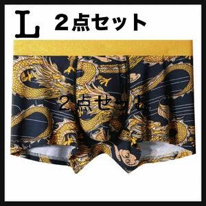  trunks men's shorts underwear set . main . year dragon Father's day present cotton men's shorts good-looking underwear L black 