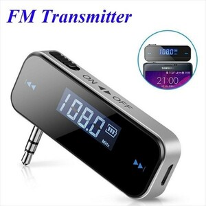 [ new goods ] FM transmitter USB rechargeable radio music iphone ipad Android tablet MP3 smartphone 