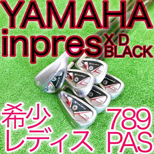 キ87★希少レディース ヤマハ インプレスX D ブラック inpres 6本アイアンセット R YAMAHA 日本製 BLACK