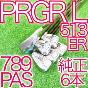 キ90★PRGR 513ER 6本レディースアイアンセット プロギア純正 Lフレックス カーボン M-30 上品 かんたんかわいい