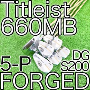 ク15★タイトリスト FORGED 660 6本アイアンセット D/GS200 Titleist フォージド マッスルバック MB