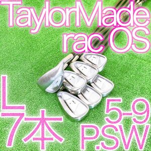 ク31★テーラーメイド rac OSレディースアイアン 豪華7本セット Lフレックス TaylorMade ラック 女性用 純正