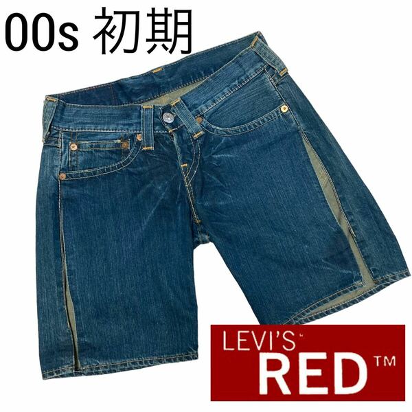 初期 02s■LEVIS RED■2D期 カスタム デニム ショートパンツ 28 インディゴブルー 01F S03 2002AW クロアチア製 ハーフパンツ ヴィンテージ