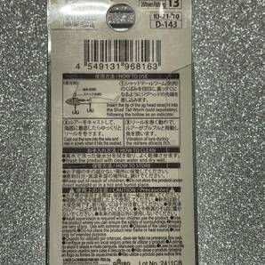 ダイソー ソルト用ジグヘッド22g 4個セット コアマンVJの画像3