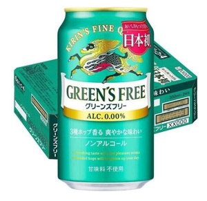 [ postage included : new label ] giraffe green z free 350ml × 24ps.@ nonalcohol drink consumption time limit 24 year 9 month 