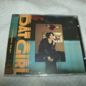 送料込み CD 未開封 安達勇人 Dat girl 通常盤