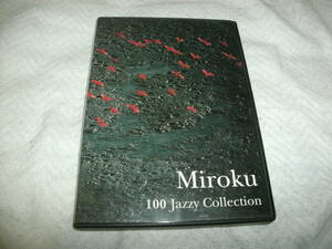 送料込み 2CD Stimulation Presents Miroku 100 Jazzy Collection
