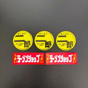 ラーメン二郎ショップステッカー5枚セットいすゞふそう日野UDデコショップバイク