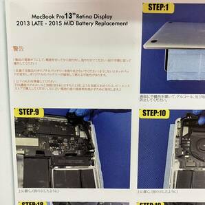 MacBook Pro 13インチ 交換用バッテリー late2013-early2015の画像2