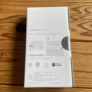 新品未開封 AQUOS sense6s SH-RM19s 6.1インチ メモリー4GB ストレージ64GB ライトカッパー 楽天モバイル SIMフリーの画像3