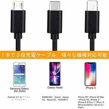 3in1 充電ケーブル 巻き取り 1m 2.4A急速充電 多機種対応 (グレー) FHY_画像6