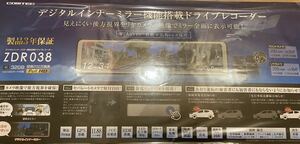 コムテック デジタルインナーミラー機能搭載 ドライブレコーダー ZDR038