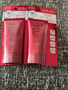 アルブラン NEW ブライトニング スキントリートUV(日やけ止め) 80g*2